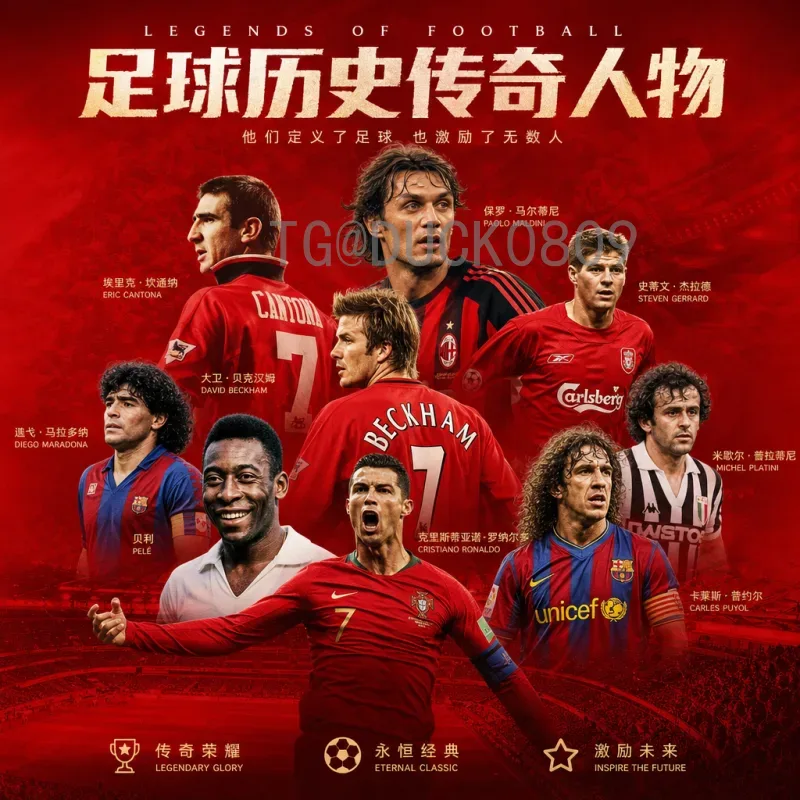 世界杯小组赛深度分析汇总：各小组出线形势与关键看点